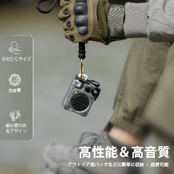 【大特価セール】Wild Mini Bluetooth スピーカーの画像