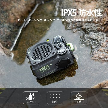 【大特価セール】Wild Mini Bluetooth スピーカーの画像