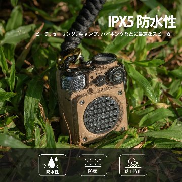 【大特価セール】Wild Mini Bluetooth スピーカーの画像