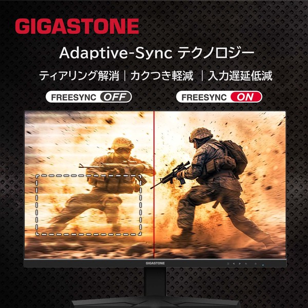 【送料無料】27インチ IPS 165Hz 高速応答ゲーミングモニター【3年保証】の画像