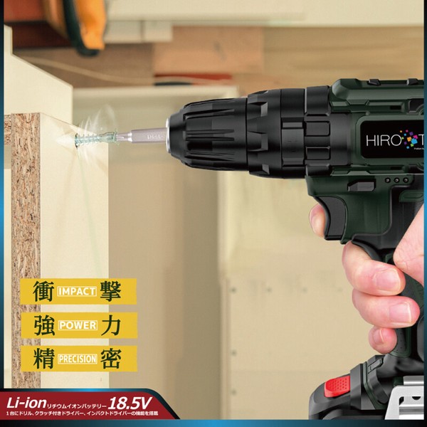 18.5V 充電式インパクトドライバー HDL-IDR001の画像