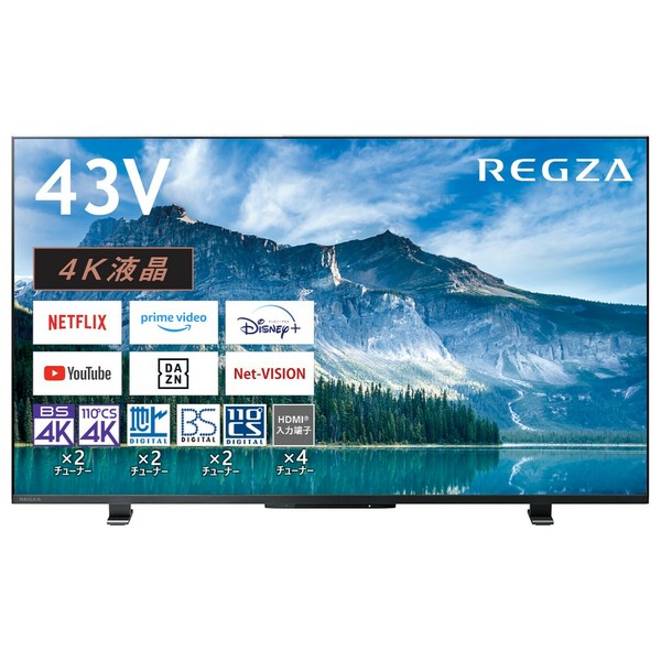 レグザ 43インチ 4K液晶 テレビ 1年保証 43M550M(B)の画像