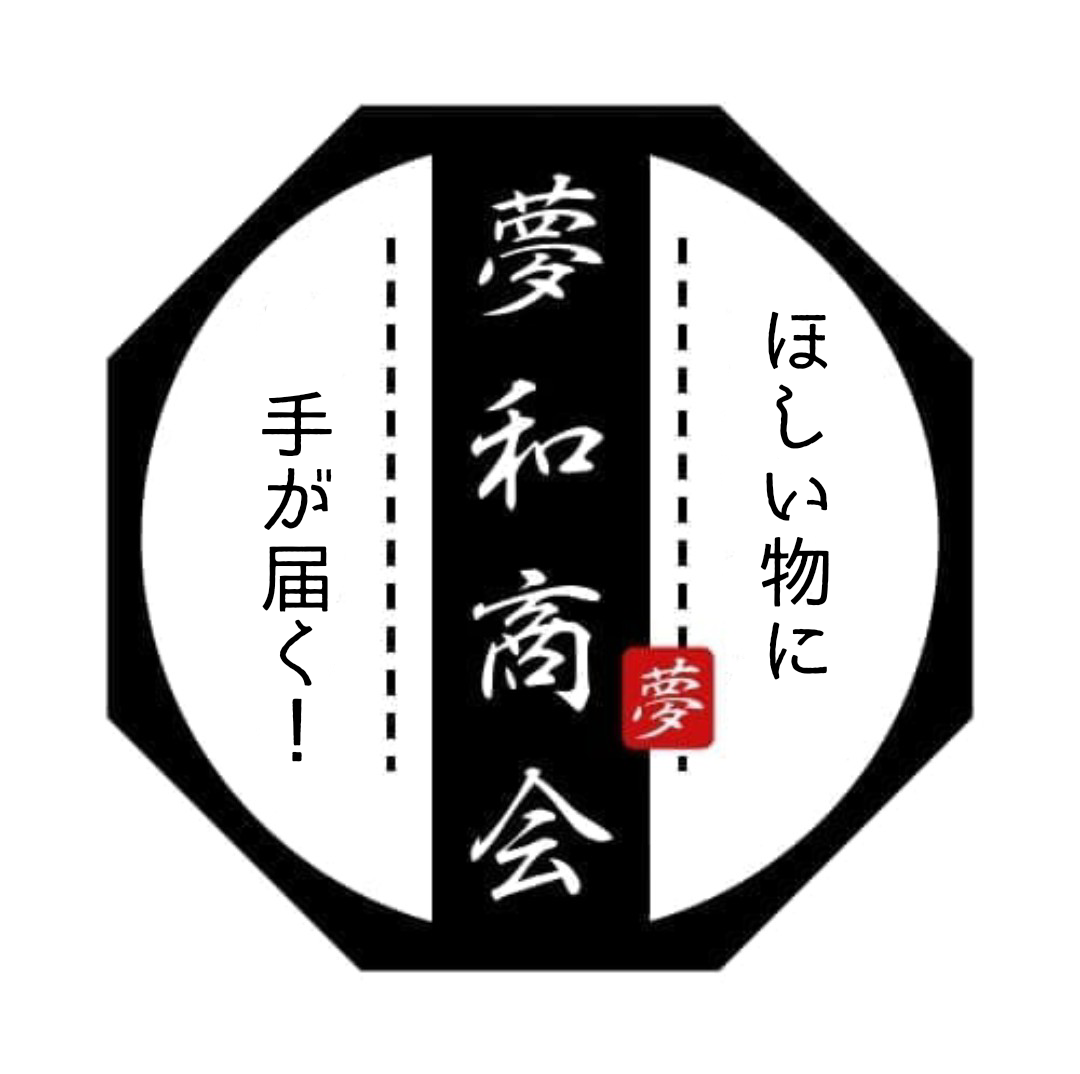 すべて｜夢和ショップ