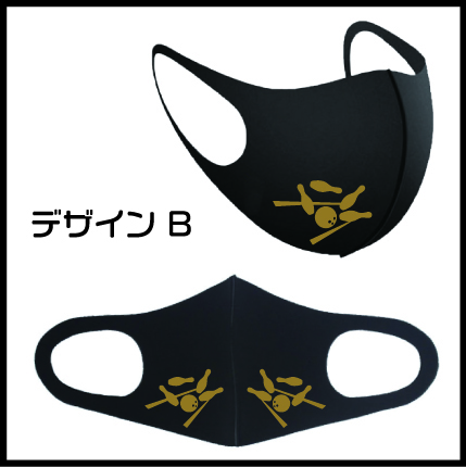 ボウリングデザインマスク(こちらの商品は３枚セットです)画像