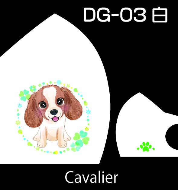 Pretty Dog Designファッションマスクの画像