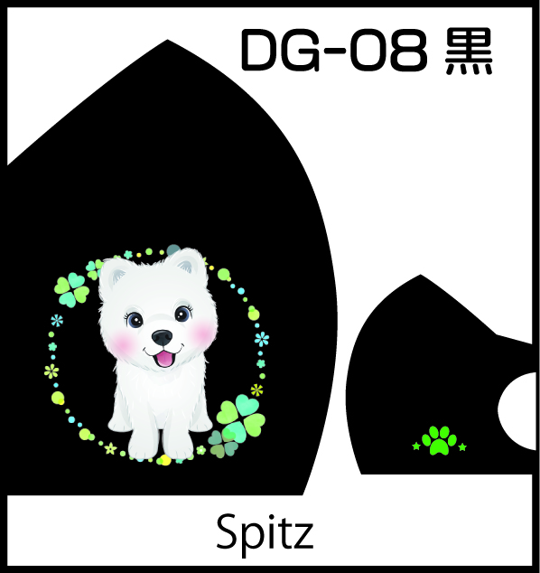 Pretty Dog Designファッションマスクの画像