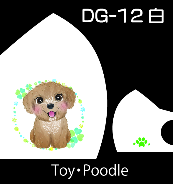 Pretty Dog Designファッションマスク画像