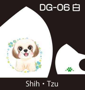 Pretty Dog Designファッションマスクの画像