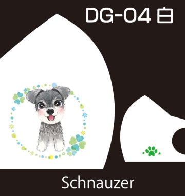 Pretty Dog Designファッションマスク３枚セットの画像