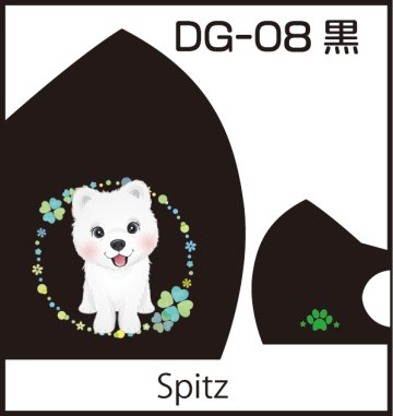 Pretty Dog Designファッションマスク３枚セットの画像