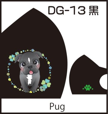 Pretty Dog Designファッションマスク３枚セットの画像