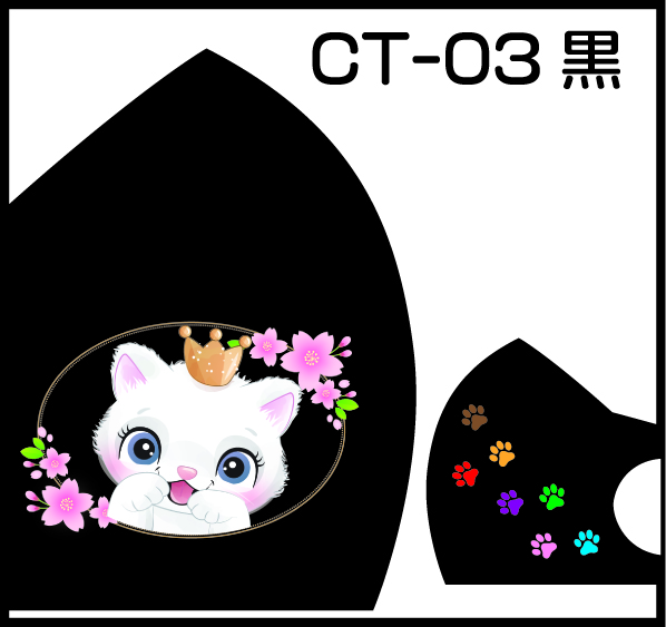 Pretty Cat Designファッションマスク 猫画像