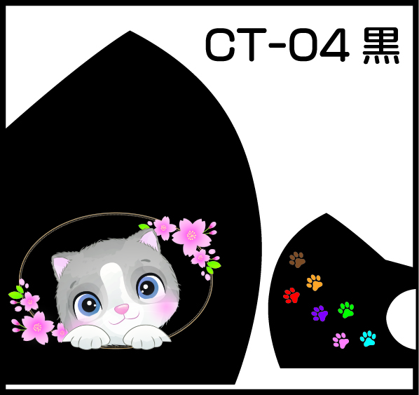 Pretty Cat Designファッションマスク 猫の画像