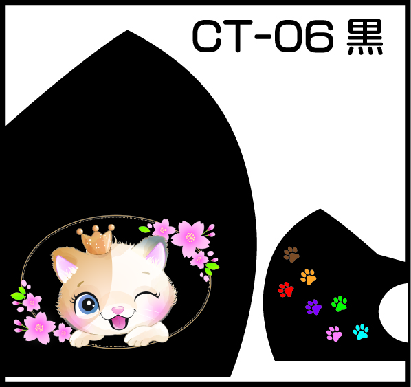 Pretty Cat Designファッションマスク 猫の画像