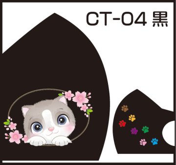 Pretty Cat Designファッションマスク 猫画像
