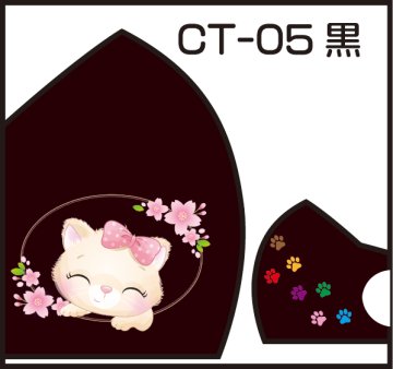 Pretty Cat Designファッションマスク 猫の画像