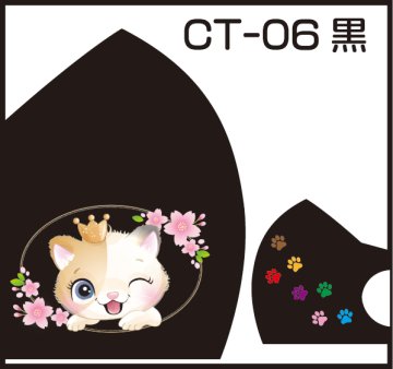 Pretty Cat Designファッションマスク 猫画像