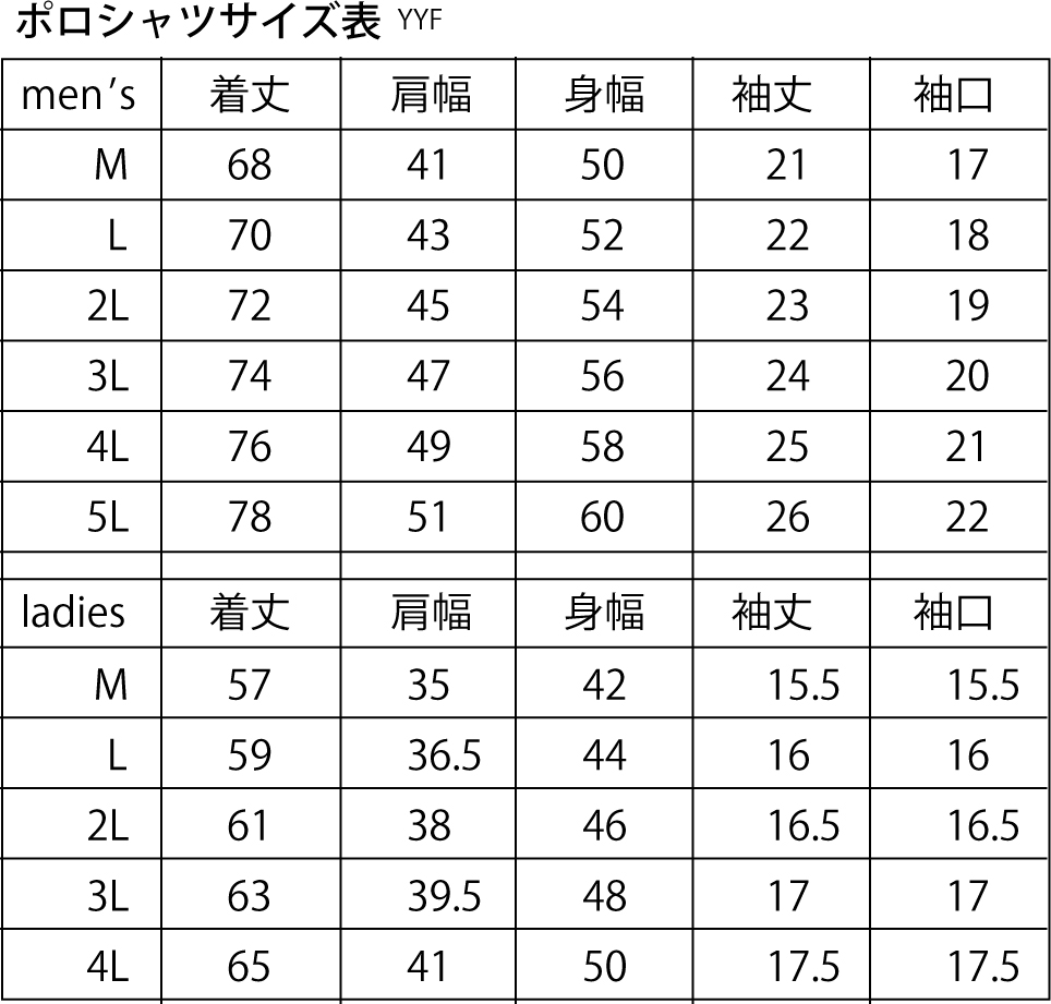 BOWLING-JAPANデザインポロシャツ5476-647381、(ポリエステル100%)全３色-11サイズ、納期１〜２週間、送料無料の画像