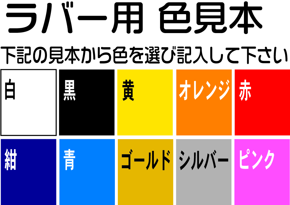 BOWLING-JAPANデザインポロシャツ5476-647381、名入れ１行無料(ポリエステル100%)全３色-11サイズ、納期１〜２週間、送料無料画像