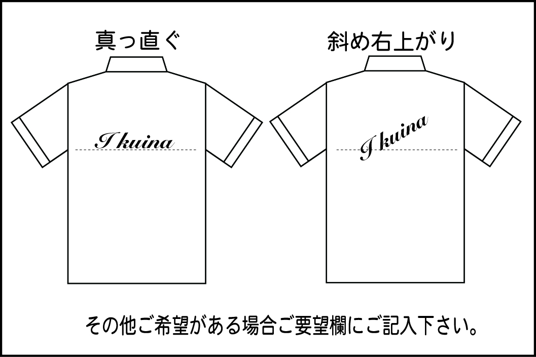 BOWLING-JAPANデザインポロシャツ5476-647381、名入れ１行無料(ポリエステル100%)全３色-11サイズ、納期１〜２週間、送料無料画像