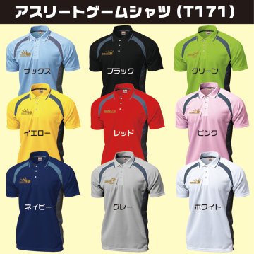 アスリートゲームシャツT-171(名入れ１行無料)、ボウリングワンポイントデザイン入り、スポーツの為のポロシャツ、全９色-4デザイン、送料無料画像