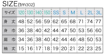会員様専用(お一人様１着限り)ボウリングデザインポロシャツ302BJ(ポリエステル100%)全９色-10サイズ、ボウリングユニフォーム,送料無料の画像