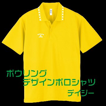 会員様専用(お一人様１着限り)ボウリングデザインポロシャツ302BJ(ポリエステル100%)全９色-10サイズ、ボウリングユニフォーム,送料無料の画像
