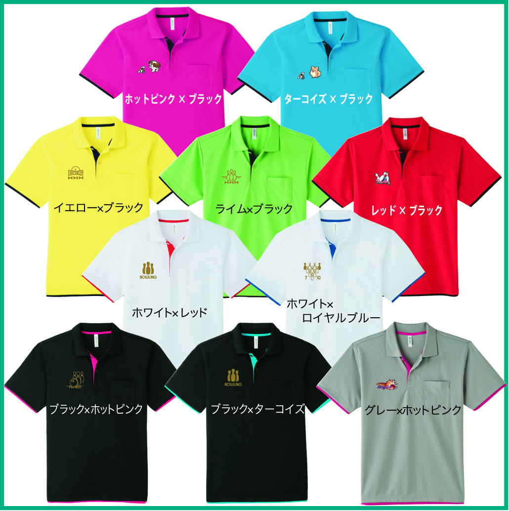 ボウリングレイヤードDryポロシャツ(ポリエステル100%)、339、送料無料、全10色-19デザイン、ボウリングウェア、ボウリングユニフォーム画像