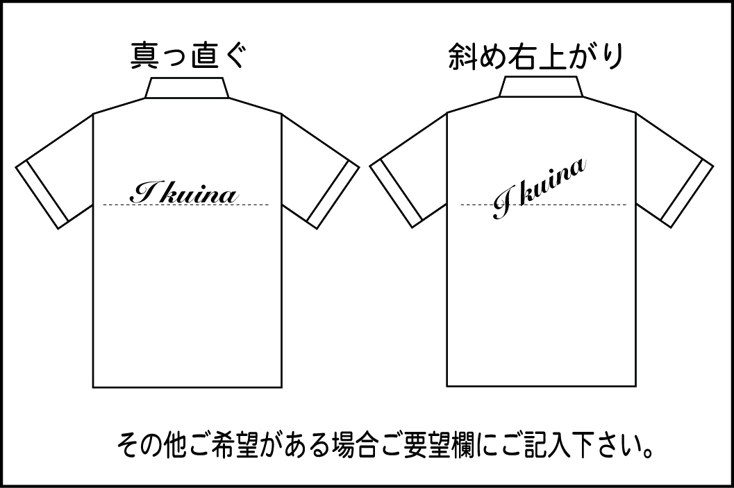 ボウリングデザインポロシャツ335(名入れ１行無料)、ボウリングウェア、ボウ リングシャツ、ボウリングユニフォーム、送料無料画像