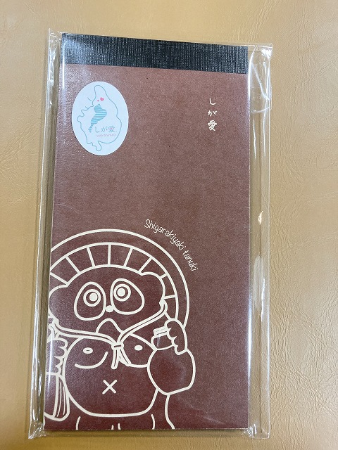 しが愛　メモ帳５０枚綴り『各種』の画像