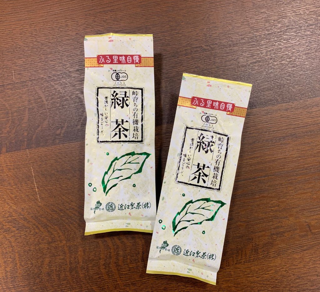 近江の銘茶「緑茶」の画像