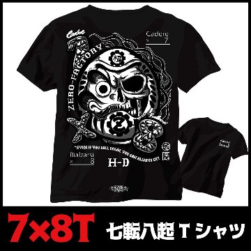 7×8ダルマ (七転八起) Tシャツ画像