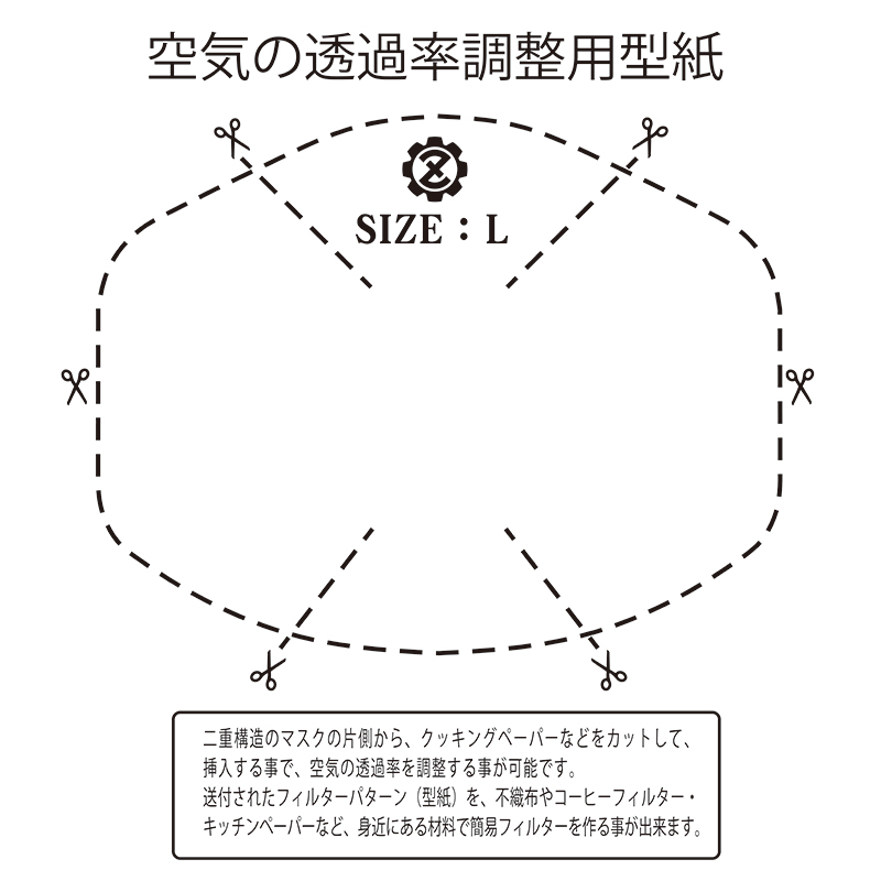 【SPASSY】 MASK -WHITE-の画像