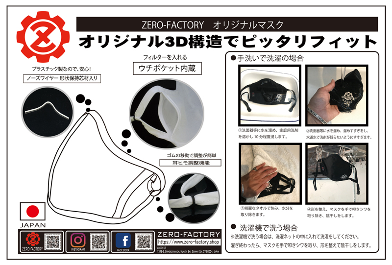 【SPASSY】 MASK -WHITE-の画像