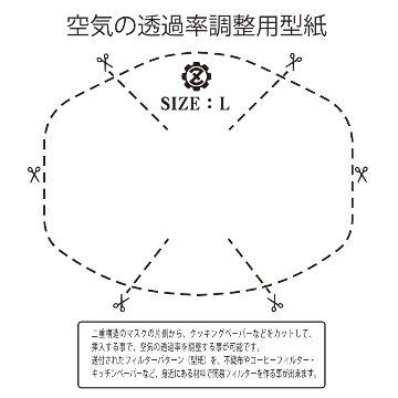 【SPASSY】 MASK -WHITE-の画像