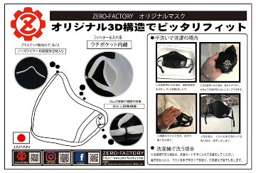 【SPASSY】 MASK -WHITE-の画像