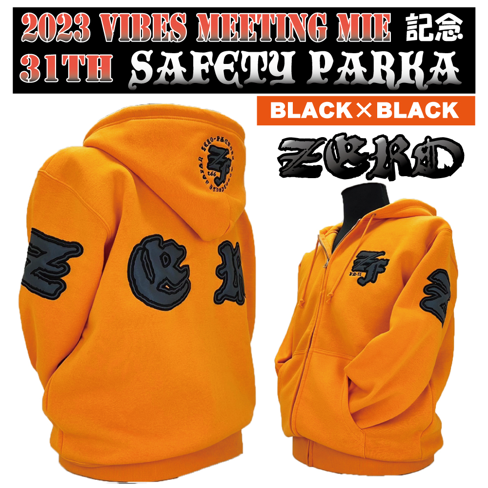 VM31th記念　SAFETY PARKA Orange ver. 【Black×Black】の画像