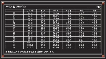 12.5oz Black Stretch Denimの画像