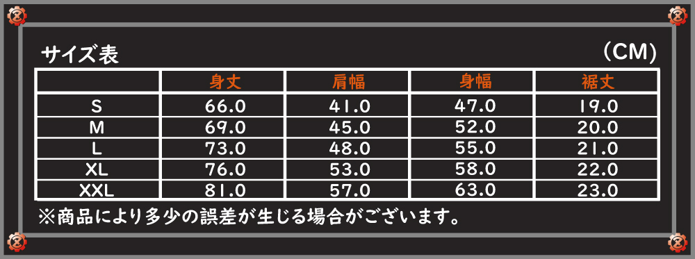7×8ダルマ (七転八起) Tシャツの画像