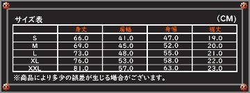 7×8ダルマ (七転八起) Tシャツの画像