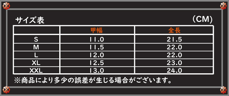 Punching Glove -White-の画像