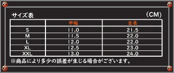 Punching Glove -White-の画像