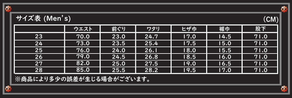 Cow Strech Leather Pants 【蛇腹】 《Ladies》の画像